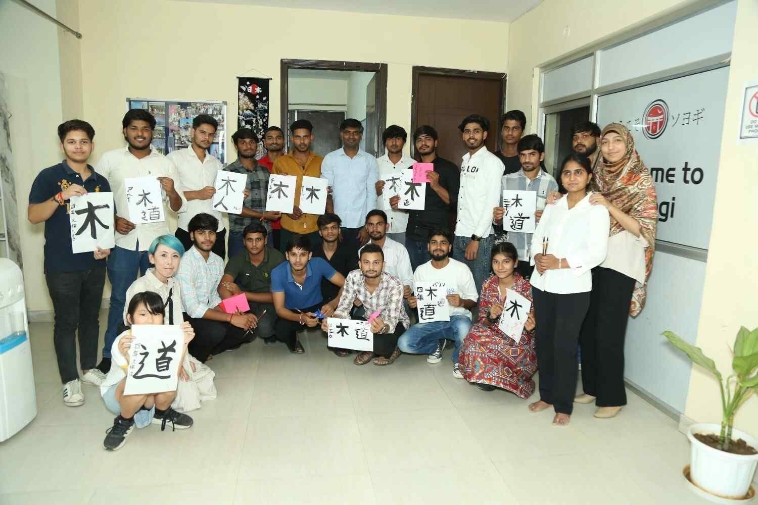 Japanese Online Classes