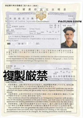 COE - Soyogi