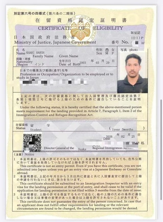 COE - Soyogi