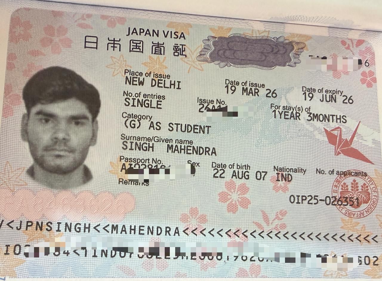 Visa Approval