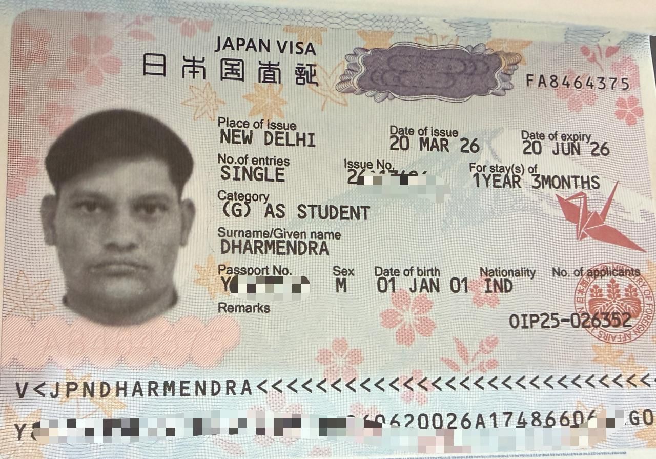 Visa Approval