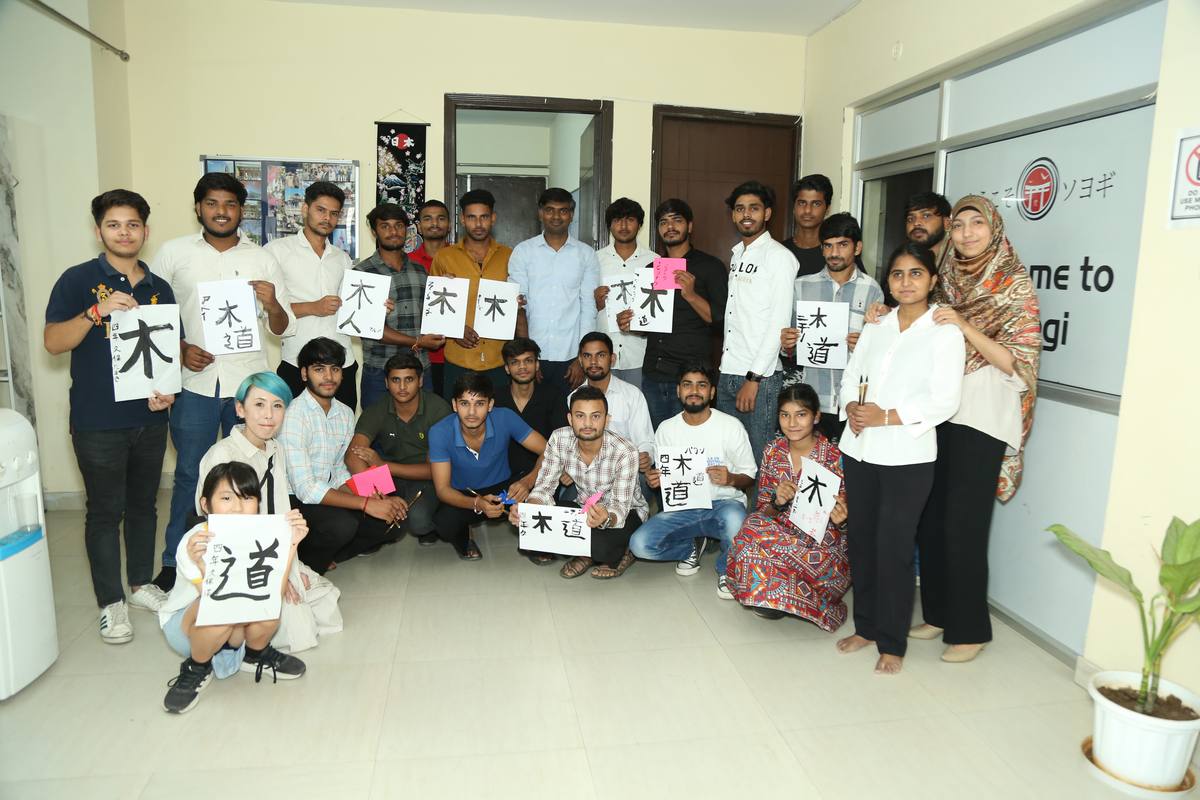 Event Photo