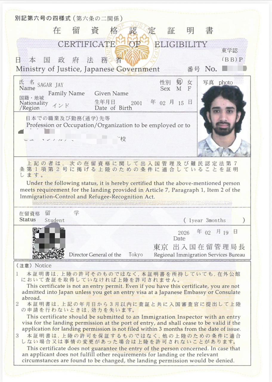 COE - Soyogi