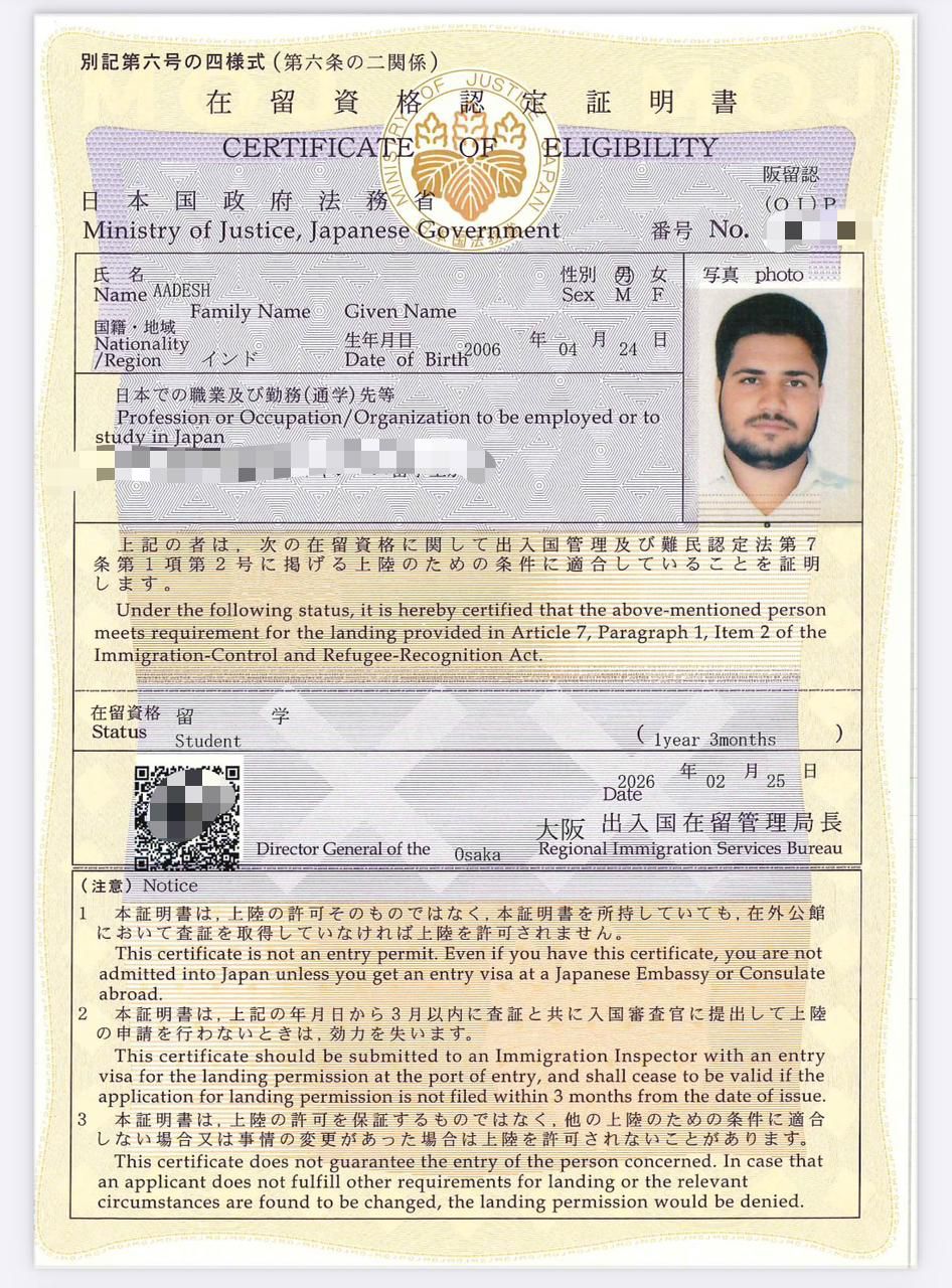COE - Soyogi